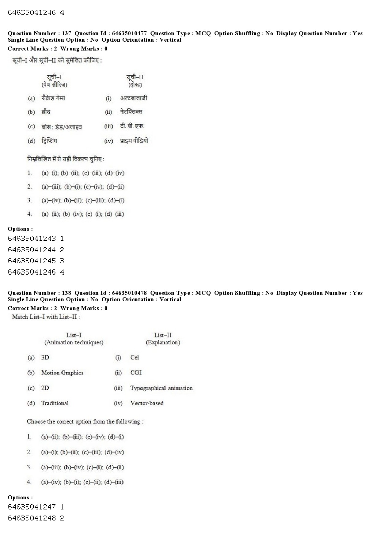 UGC NET Mass Communication And Journalism Question Paper June 2019 101