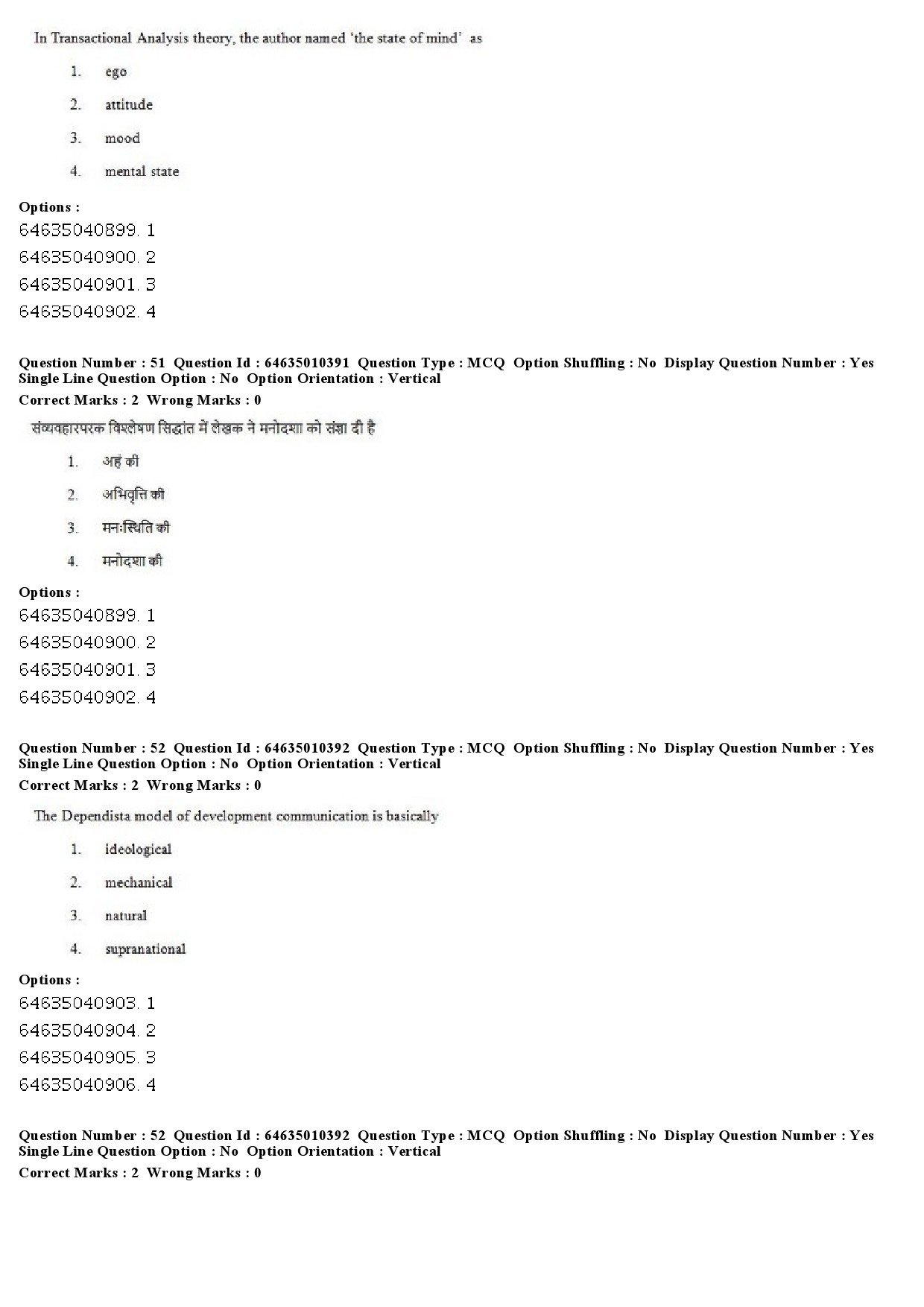 UGC NET Mass Communication And Journalism Question Paper June 2019 34