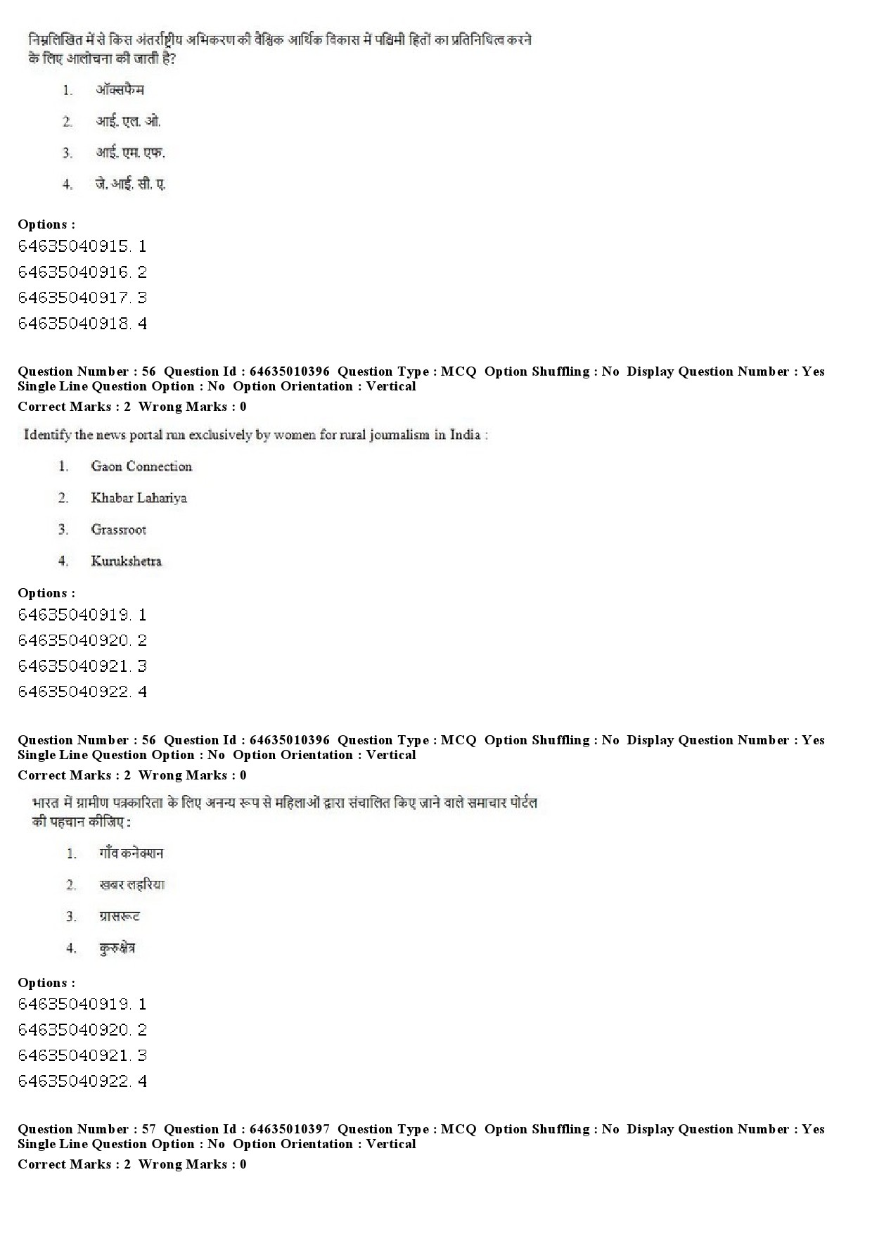 UGC NET Mass Communication And Journalism Question Paper June 2019 37