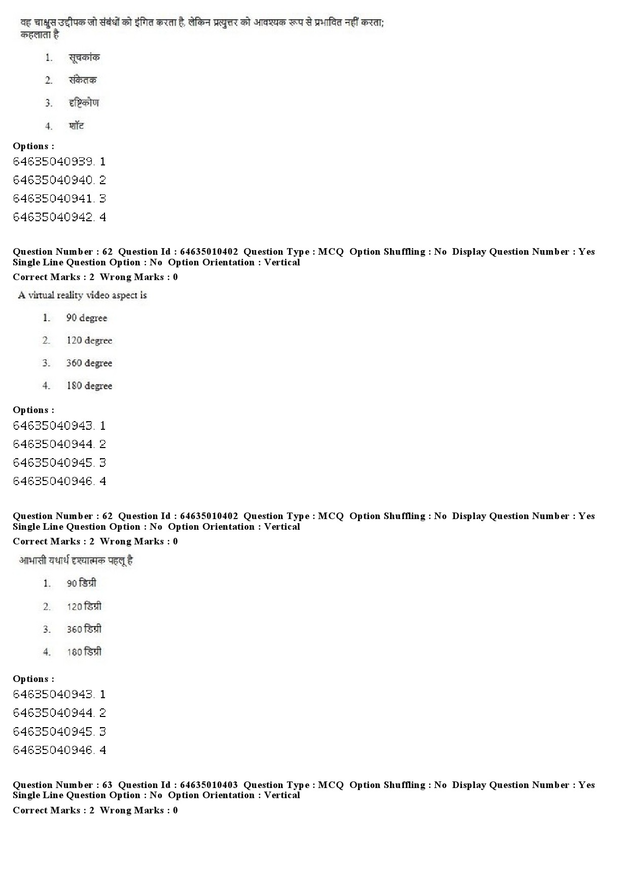 UGC NET Mass Communication And Journalism Question Paper June 2019 41