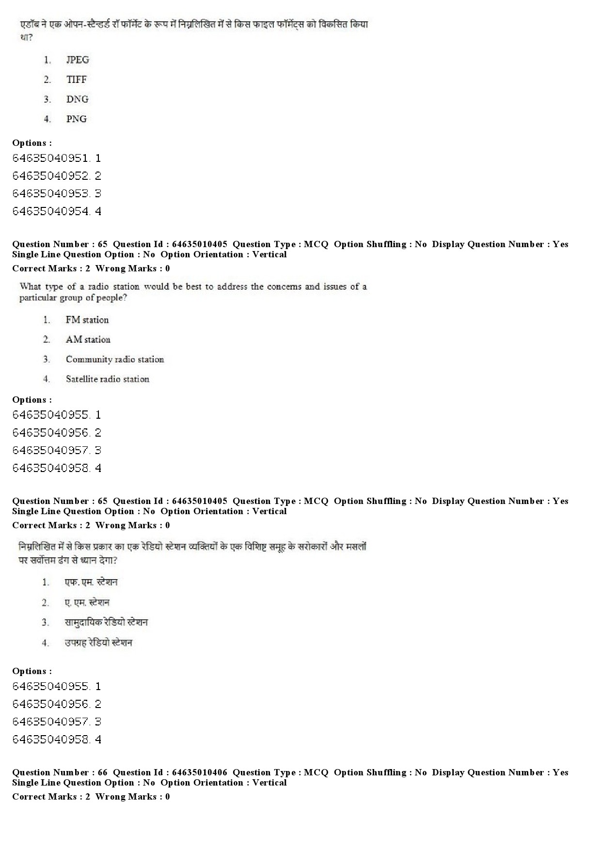 UGC NET Mass Communication And Journalism Question Paper June 2019 43