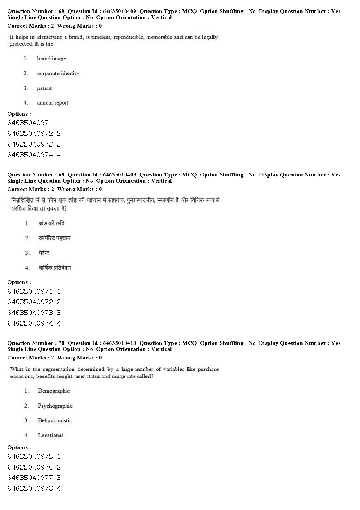 UGC NET Mass Communication And Journalism Question Paper June 2019 46