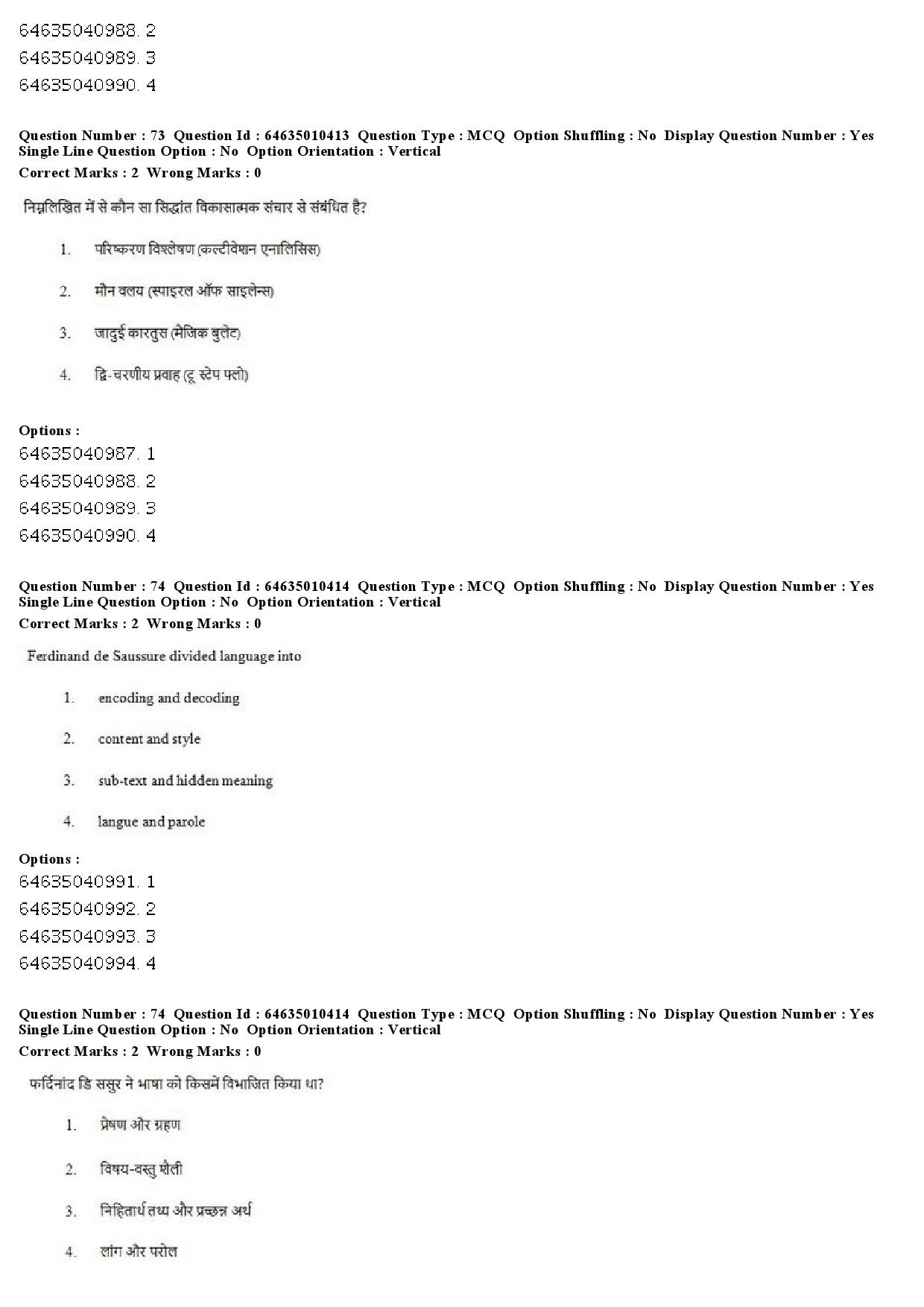 UGC NET Mass Communication And Journalism Question Paper June 2019 49