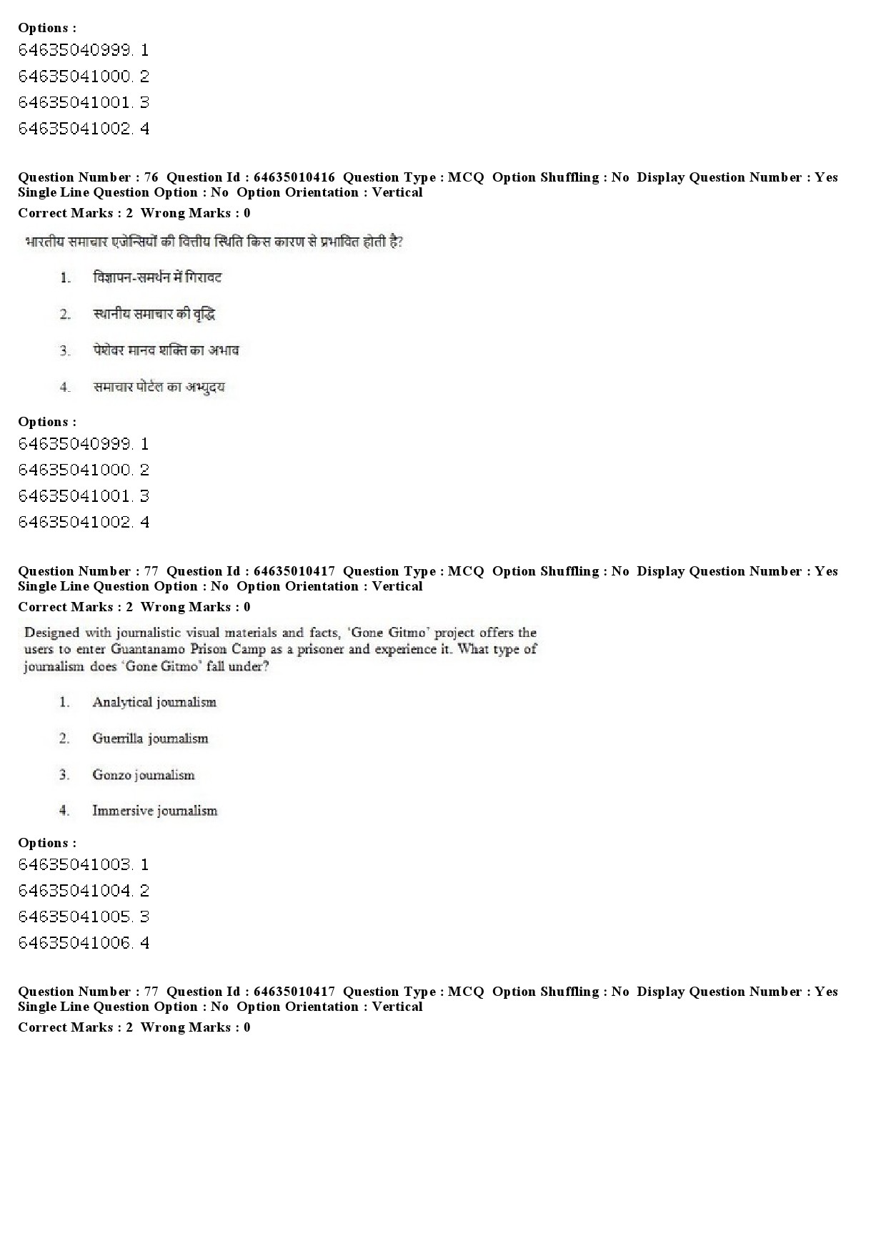 UGC NET Mass Communication And Journalism Question Paper June 2019 51