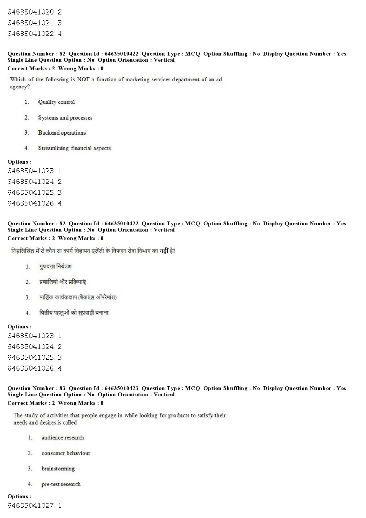 UGC NET Mass Communication And Journalism Question Paper June 2019 55