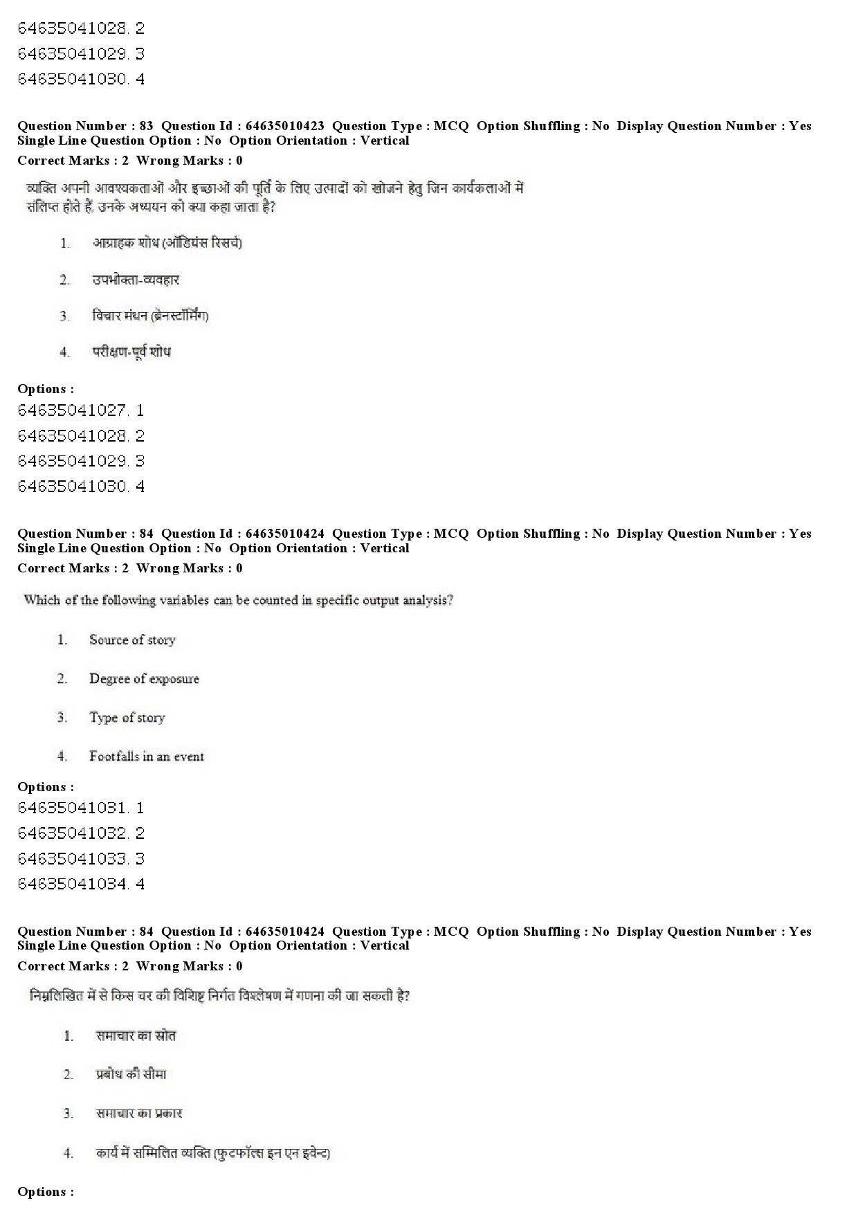 UGC NET Mass Communication And Journalism Question Paper June 2019 56