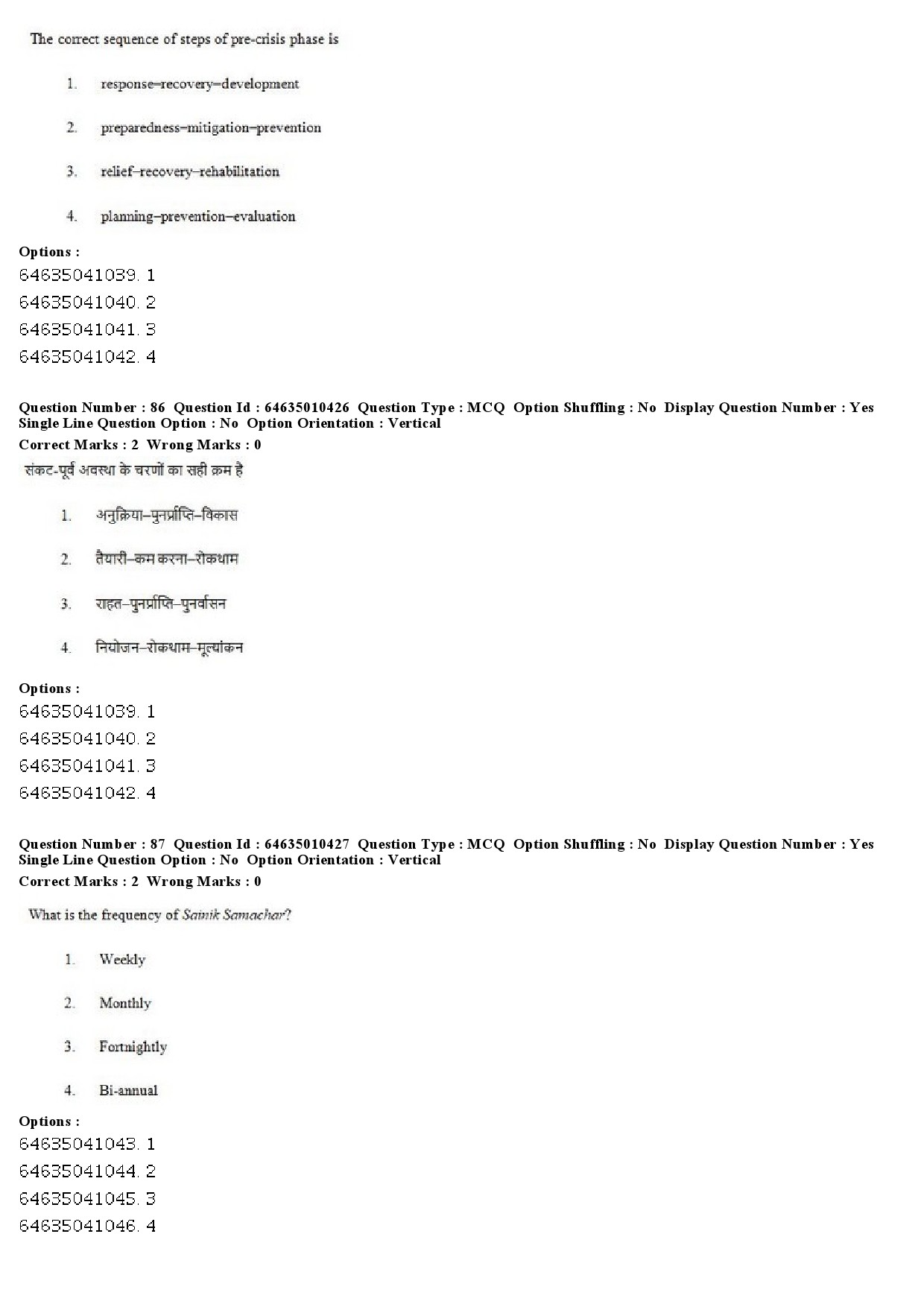 UGC NET Mass Communication And Journalism Question Paper June 2019 58