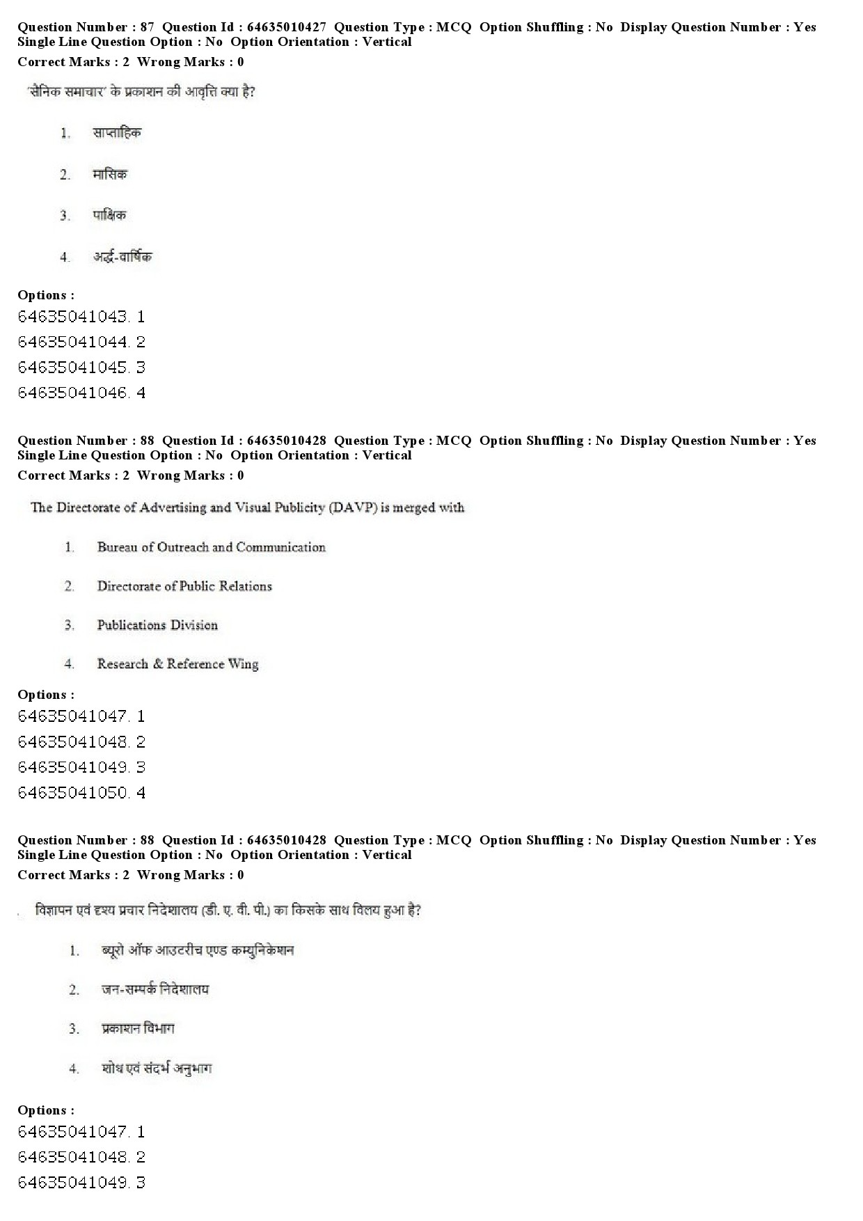 UGC NET Mass Communication And Journalism Question Paper June 2019 59