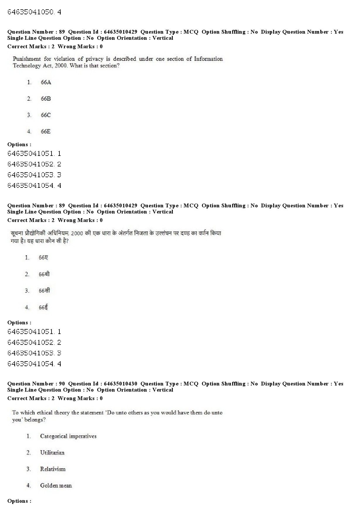 UGC NET Mass Communication And Journalism Question Paper June 2019 60