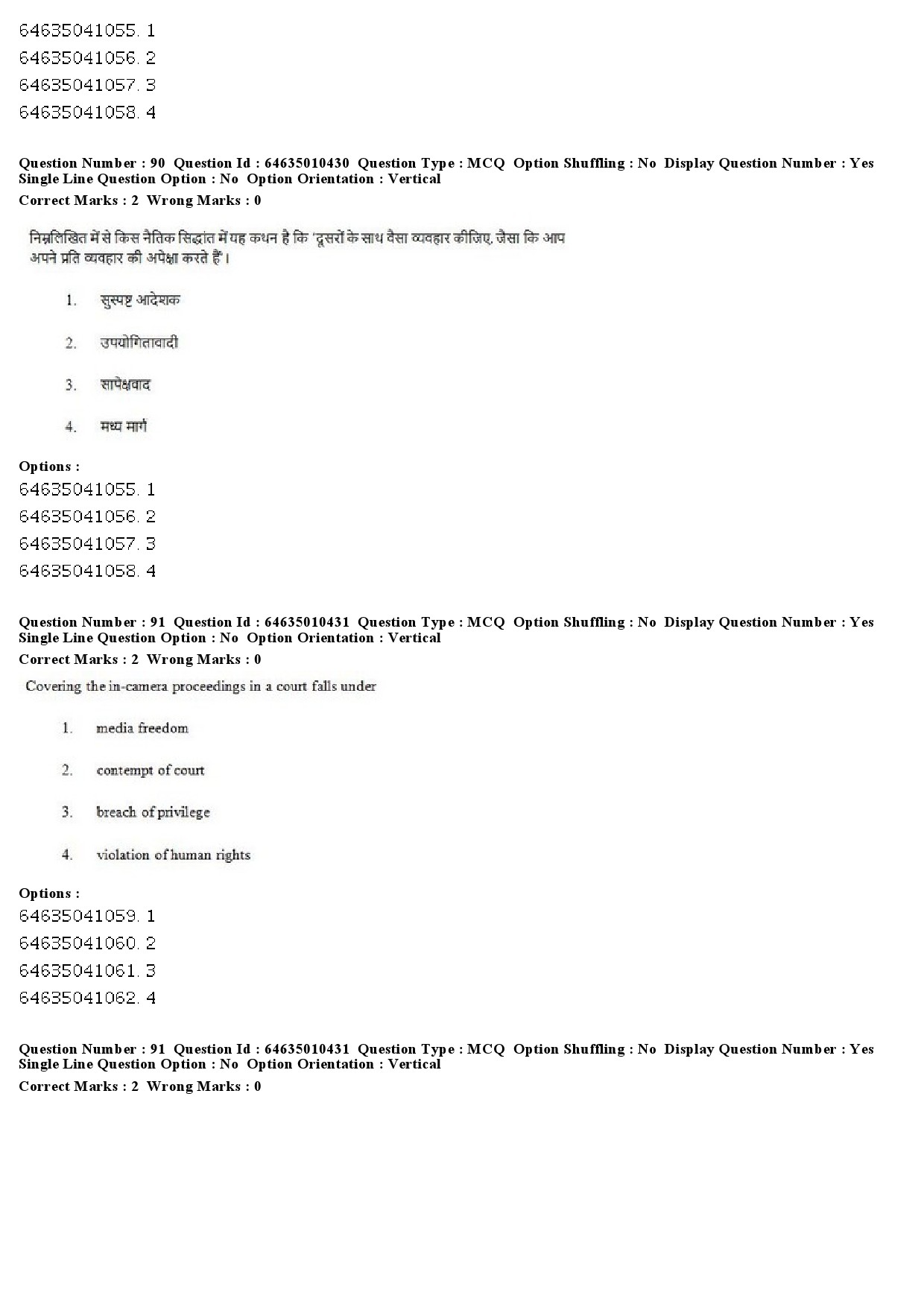 UGC NET Mass Communication And Journalism Question Paper June 2019 61