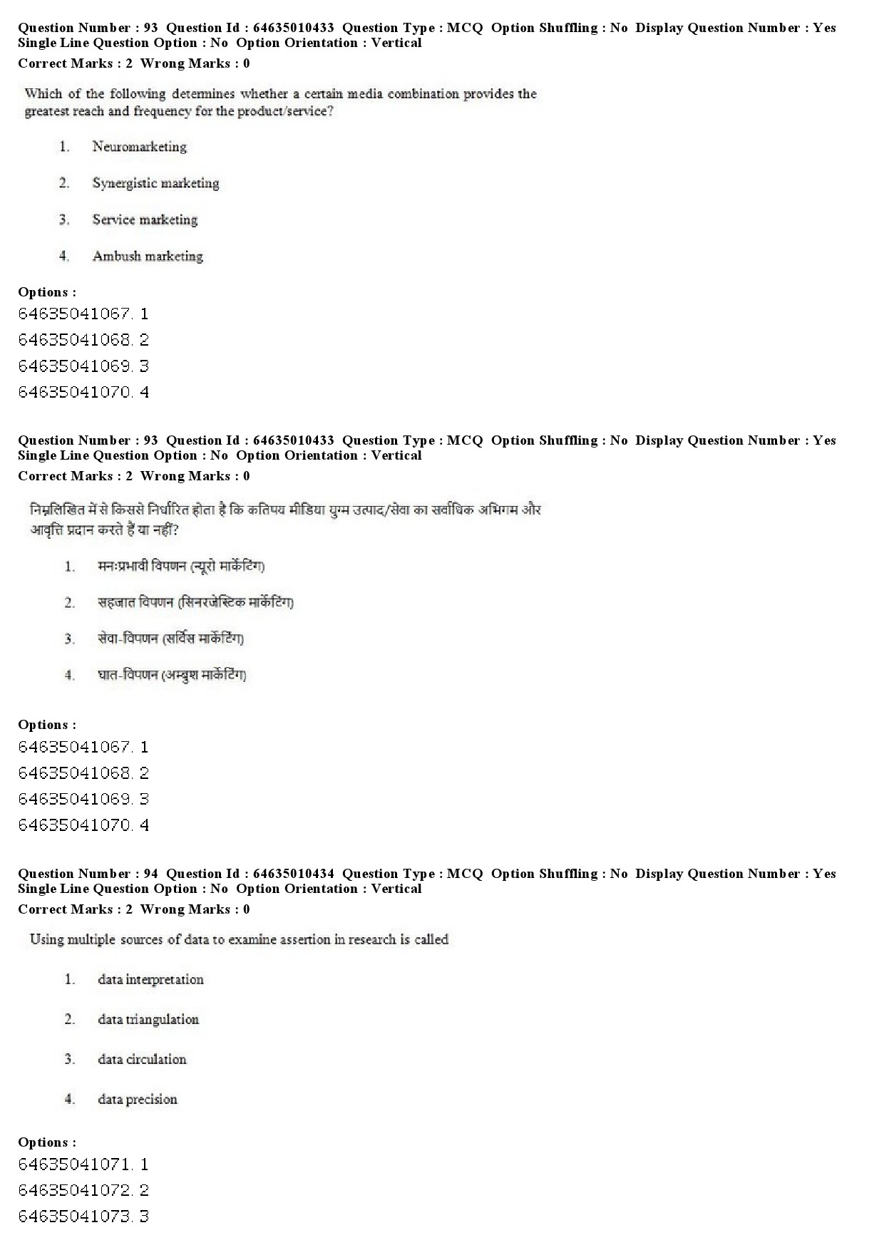 UGC NET Mass Communication And Journalism Question Paper June 2019 63