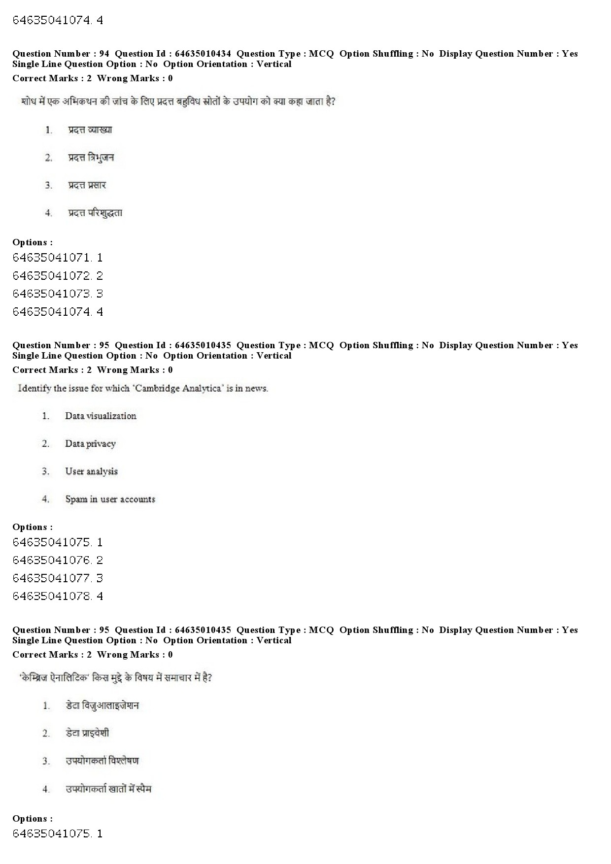 UGC NET Mass Communication And Journalism Question Paper June 2019 64