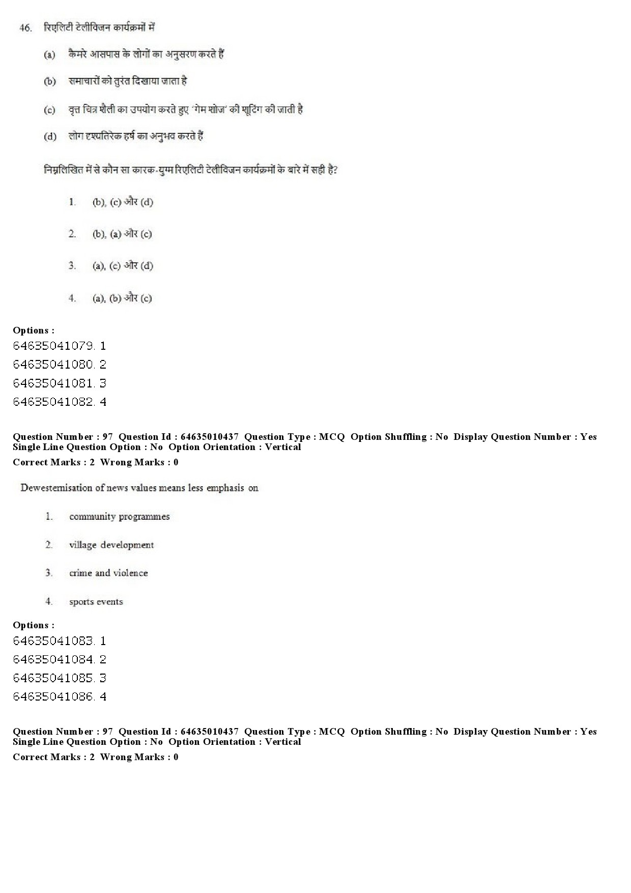 UGC NET Mass Communication And Journalism Question Paper June 2019 66