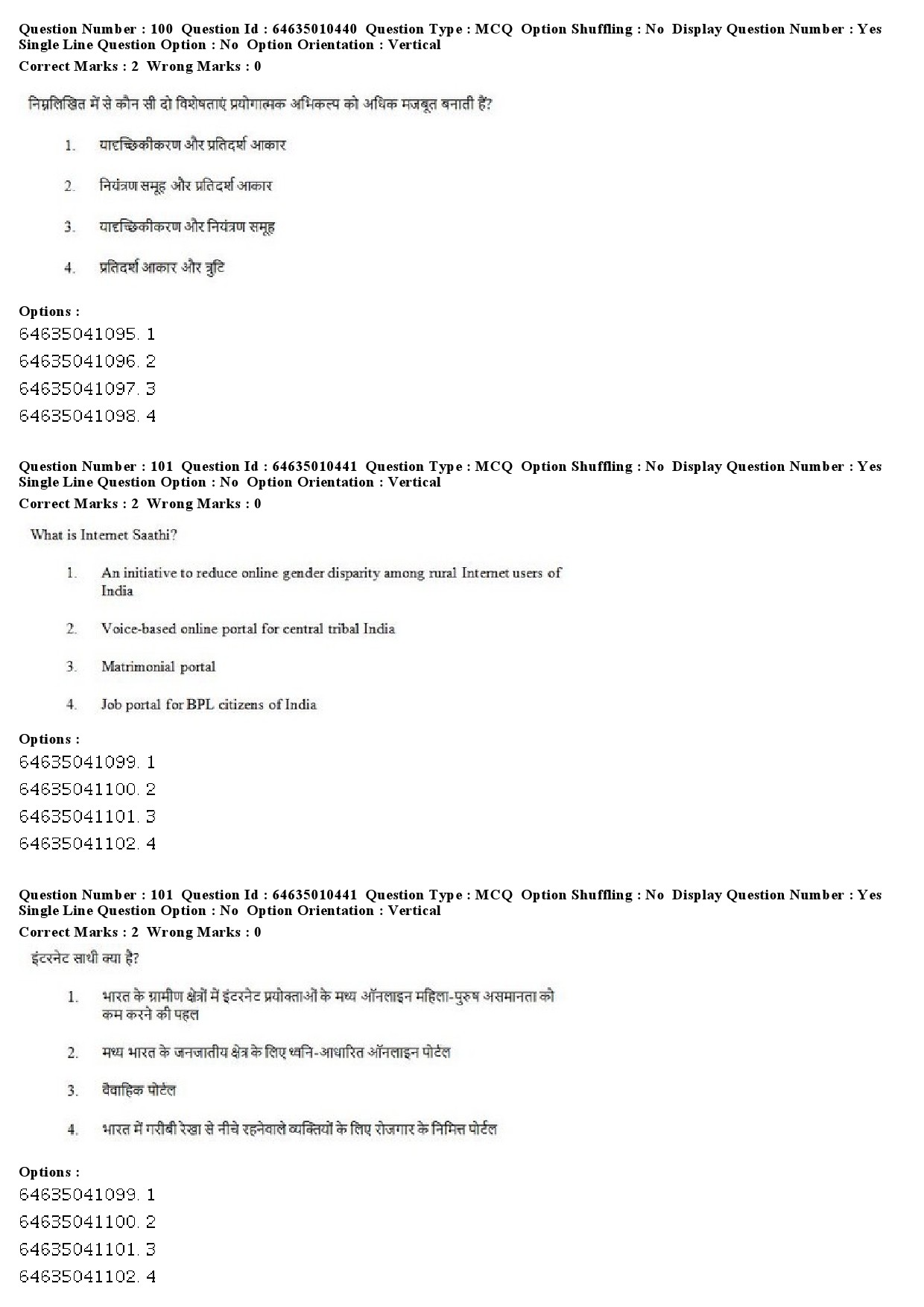 UGC NET Mass Communication And Journalism Question Paper June 2019 69