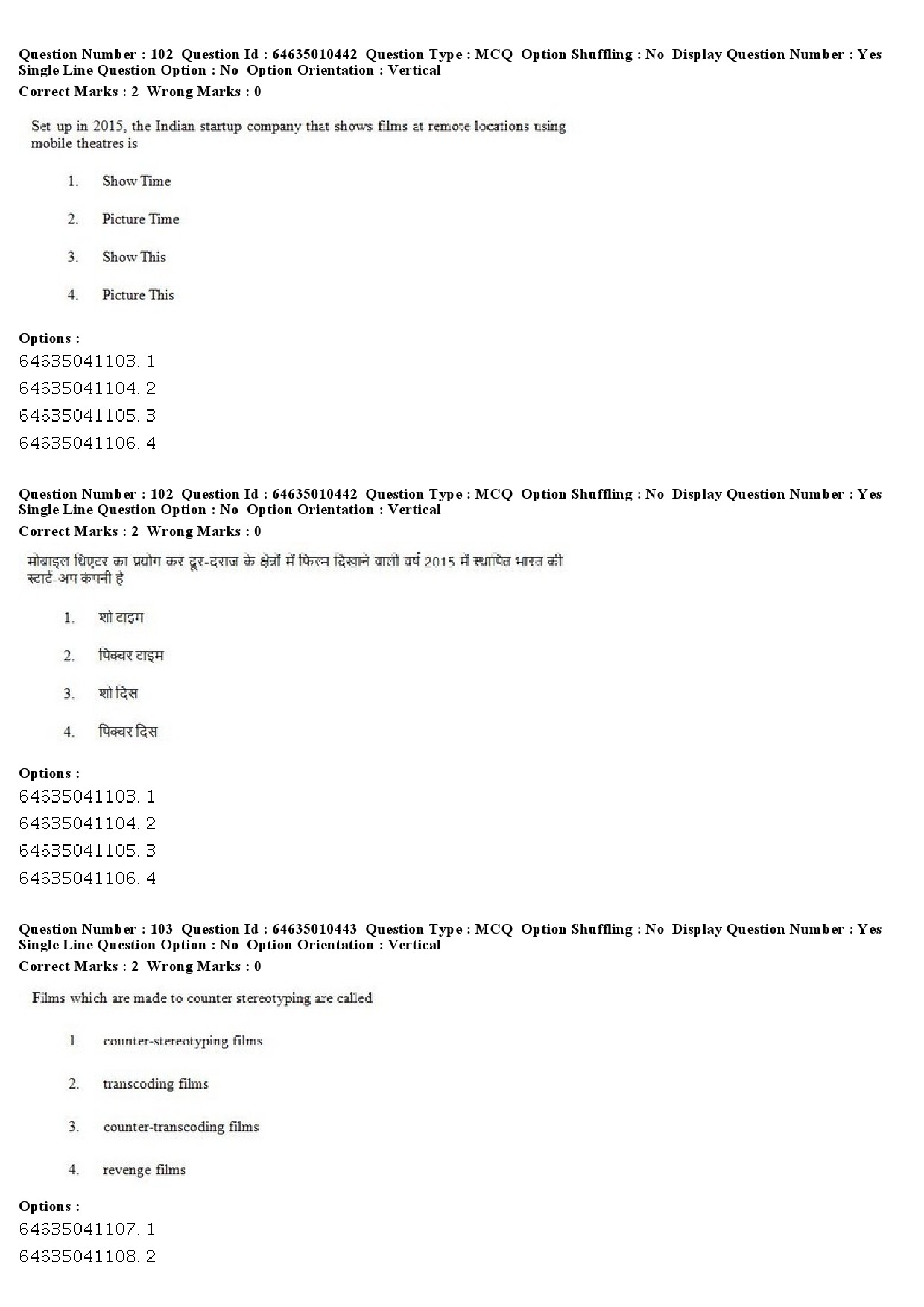 UGC NET Mass Communication And Journalism Question Paper June 2019 70