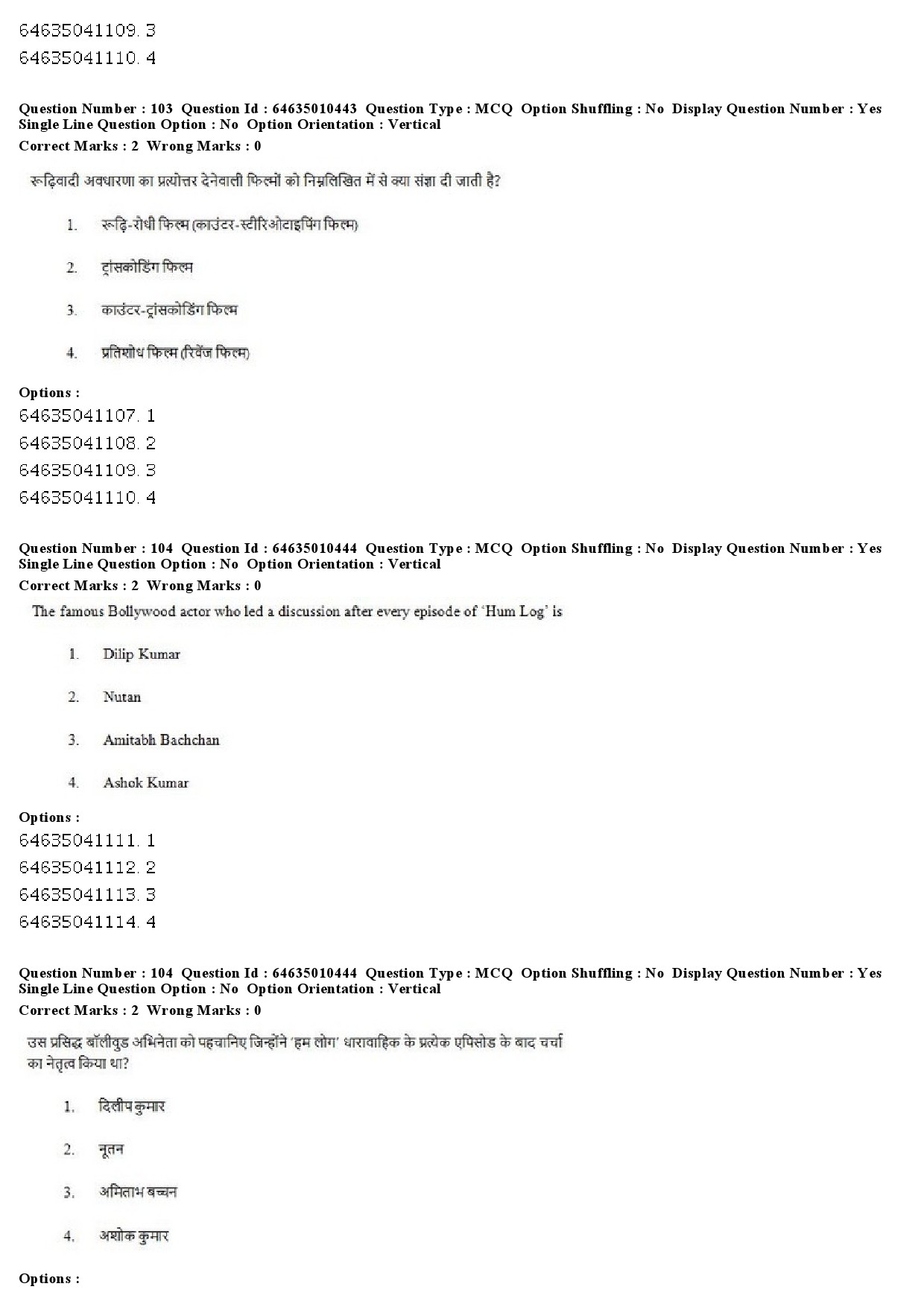 UGC NET Mass Communication And Journalism Question Paper June 2019 71