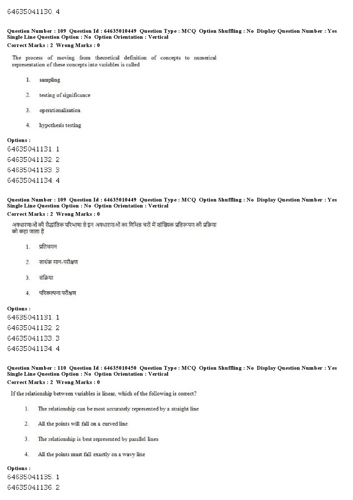 UGC NET Mass Communication And Journalism Question Paper June 2019 75