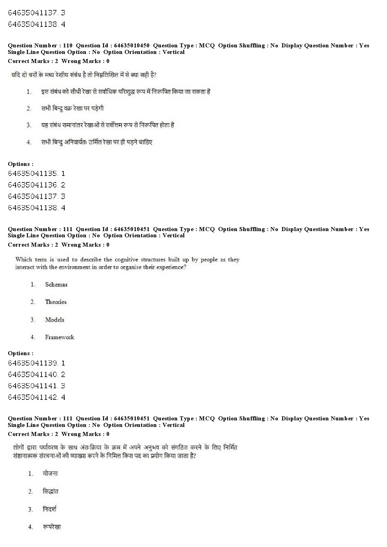 UGC NET Mass Communication And Journalism Question Paper June 2019 76