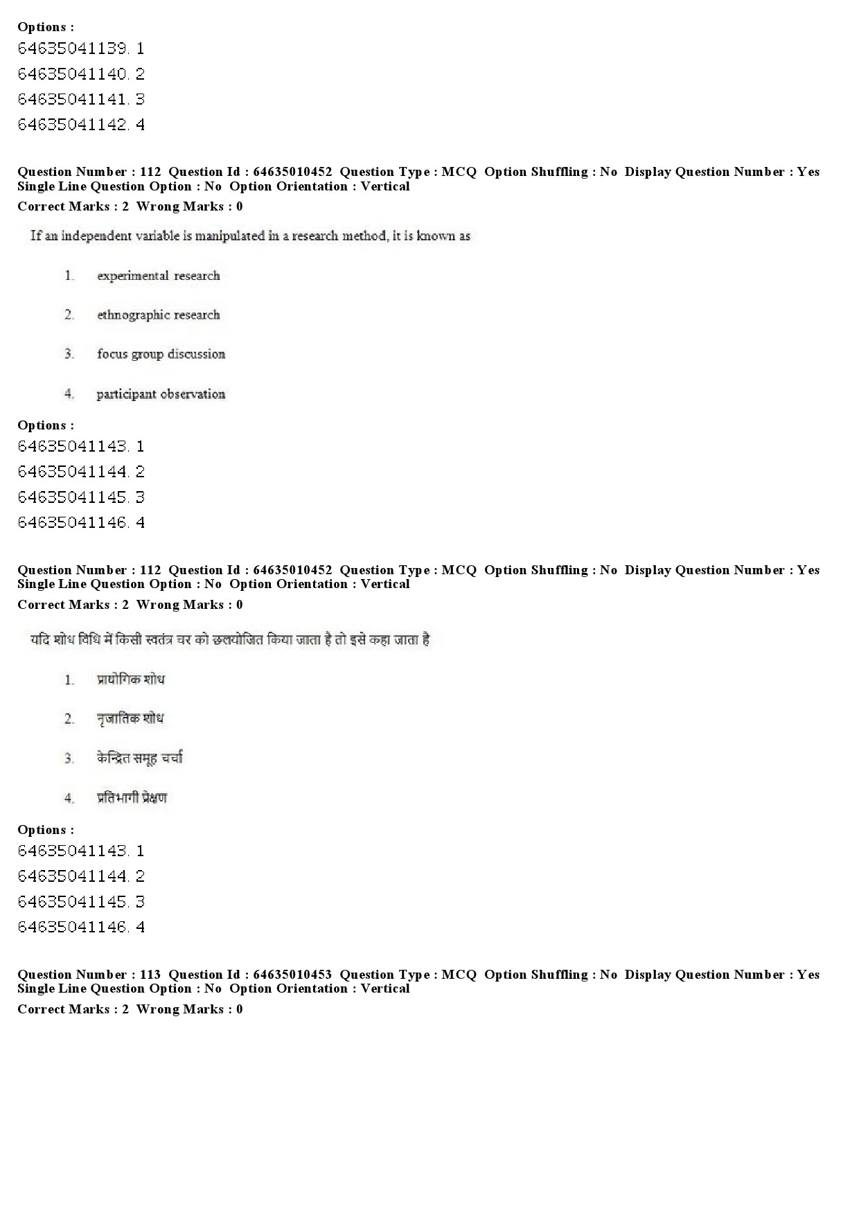 UGC NET Mass Communication And Journalism Question Paper June 2019 77