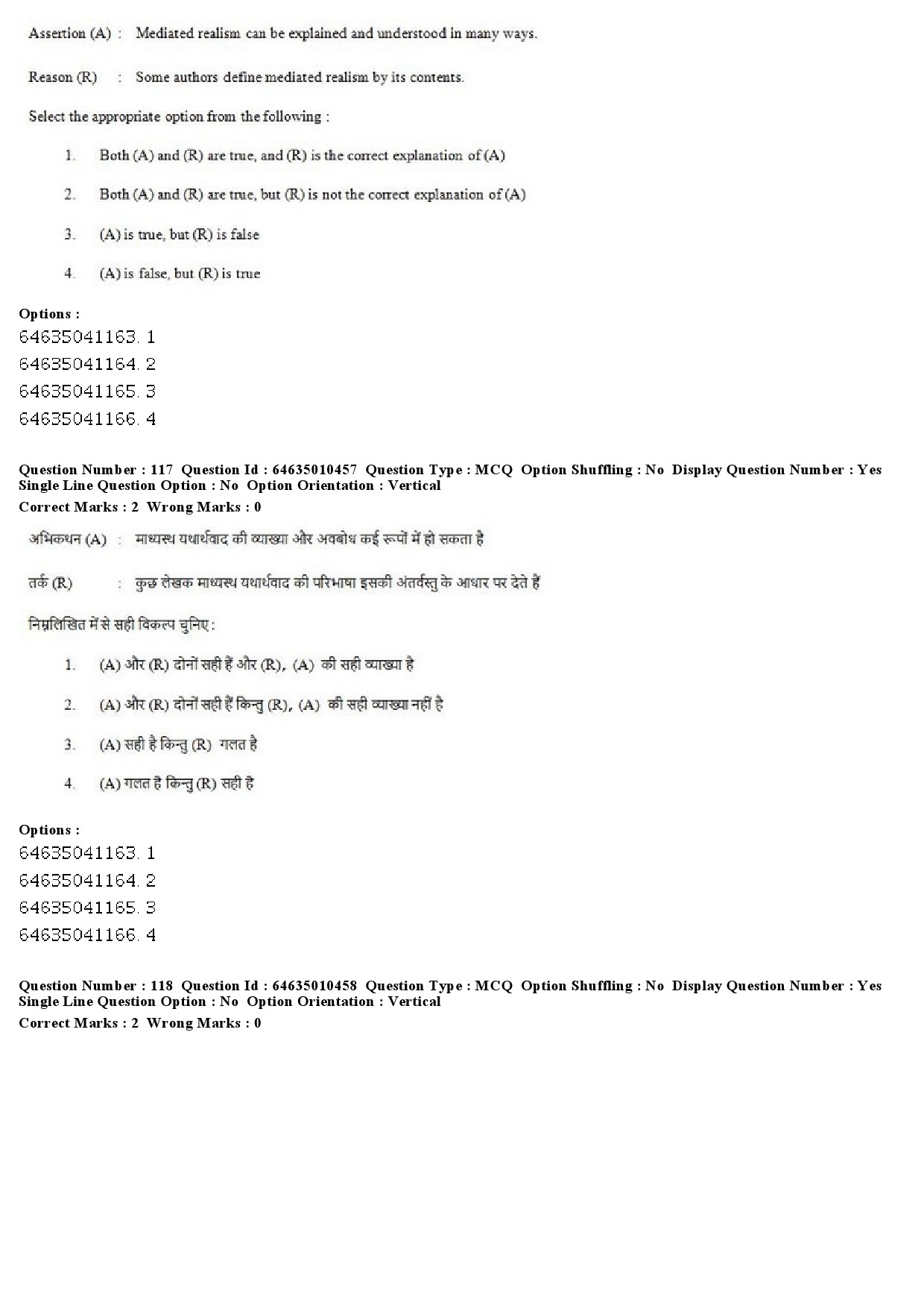 UGC NET Mass Communication And Journalism Question Paper June 2019 81