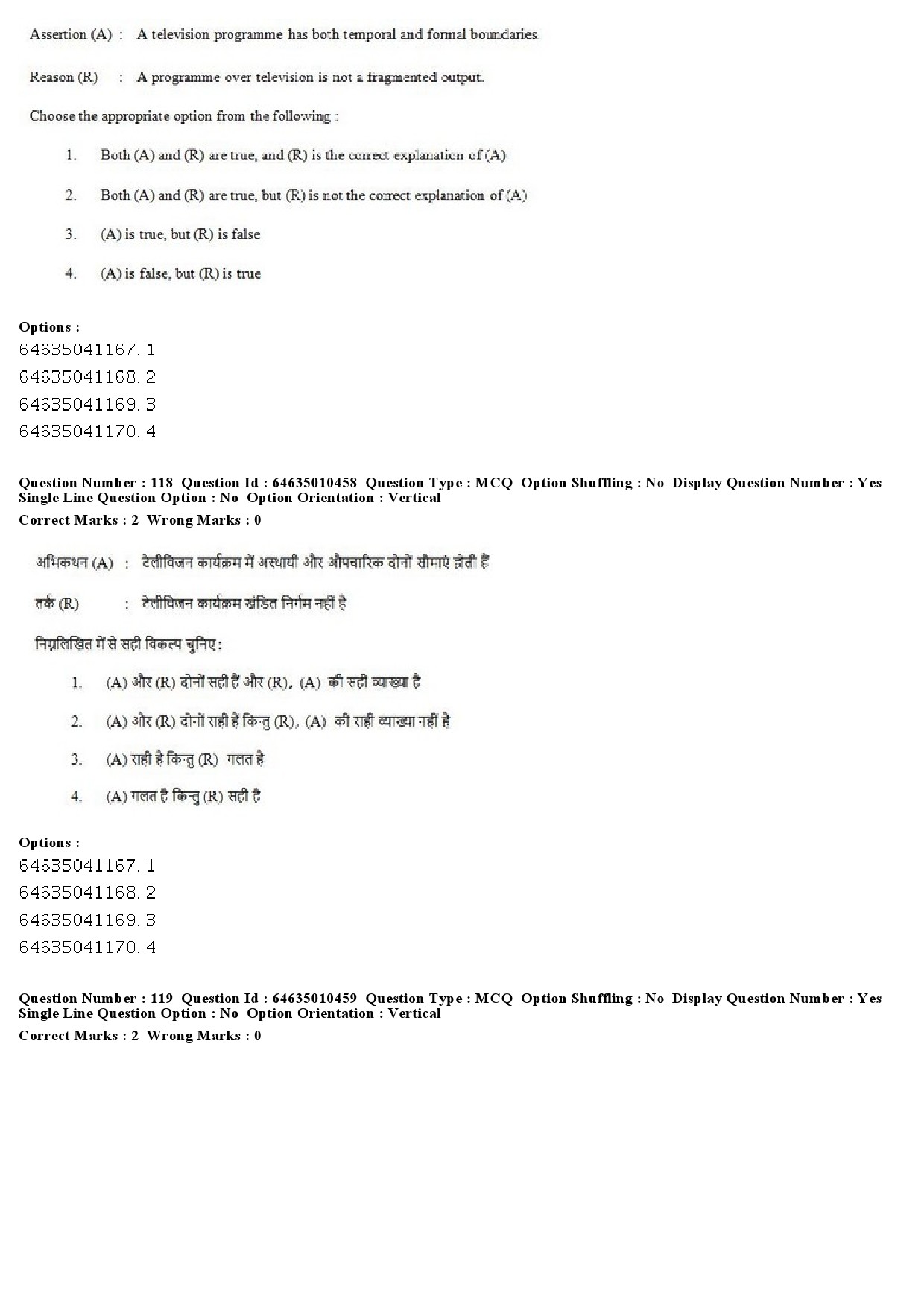 UGC NET Mass Communication And Journalism Question Paper June 2019 82