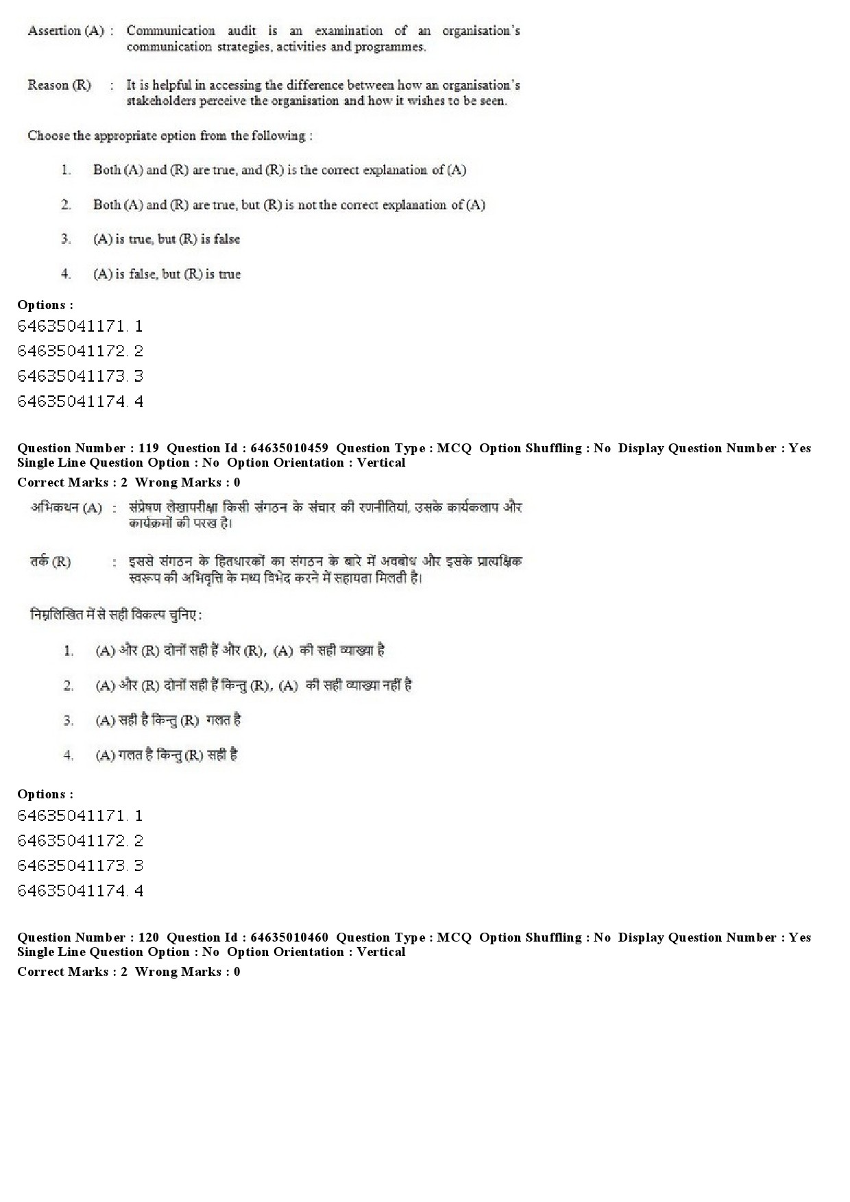 UGC NET Mass Communication And Journalism Question Paper June 2019 83