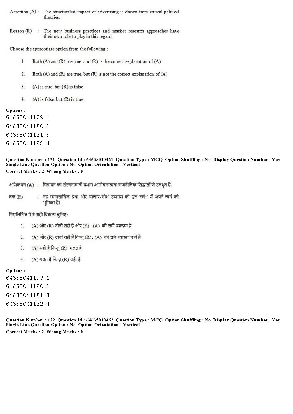 UGC NET Mass Communication And Journalism Question Paper June 2019 85