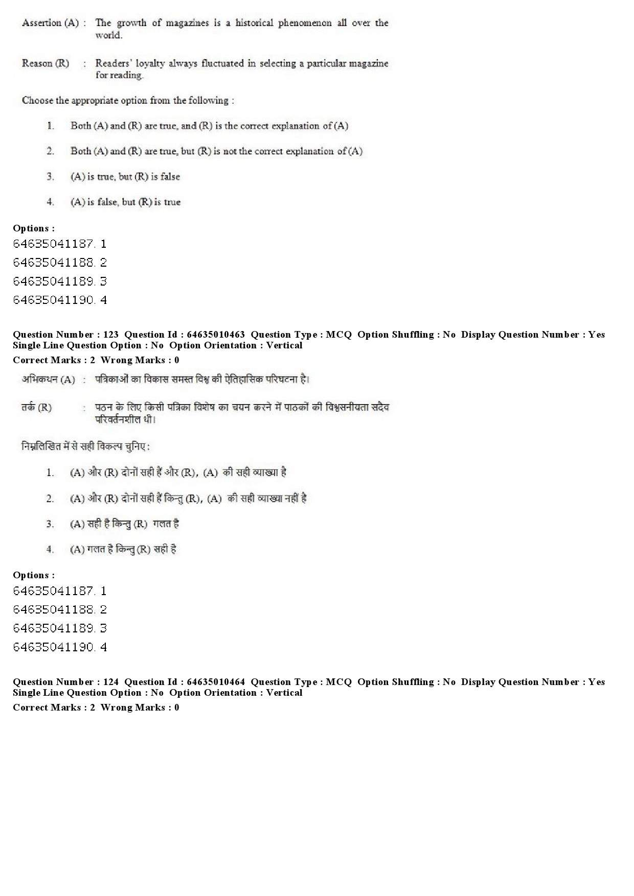 UGC NET Mass Communication And Journalism Question Paper June 2019 87