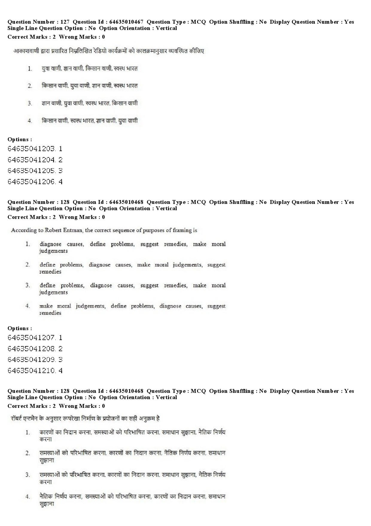 UGC NET Mass Communication And Journalism Question Paper June 2019 91