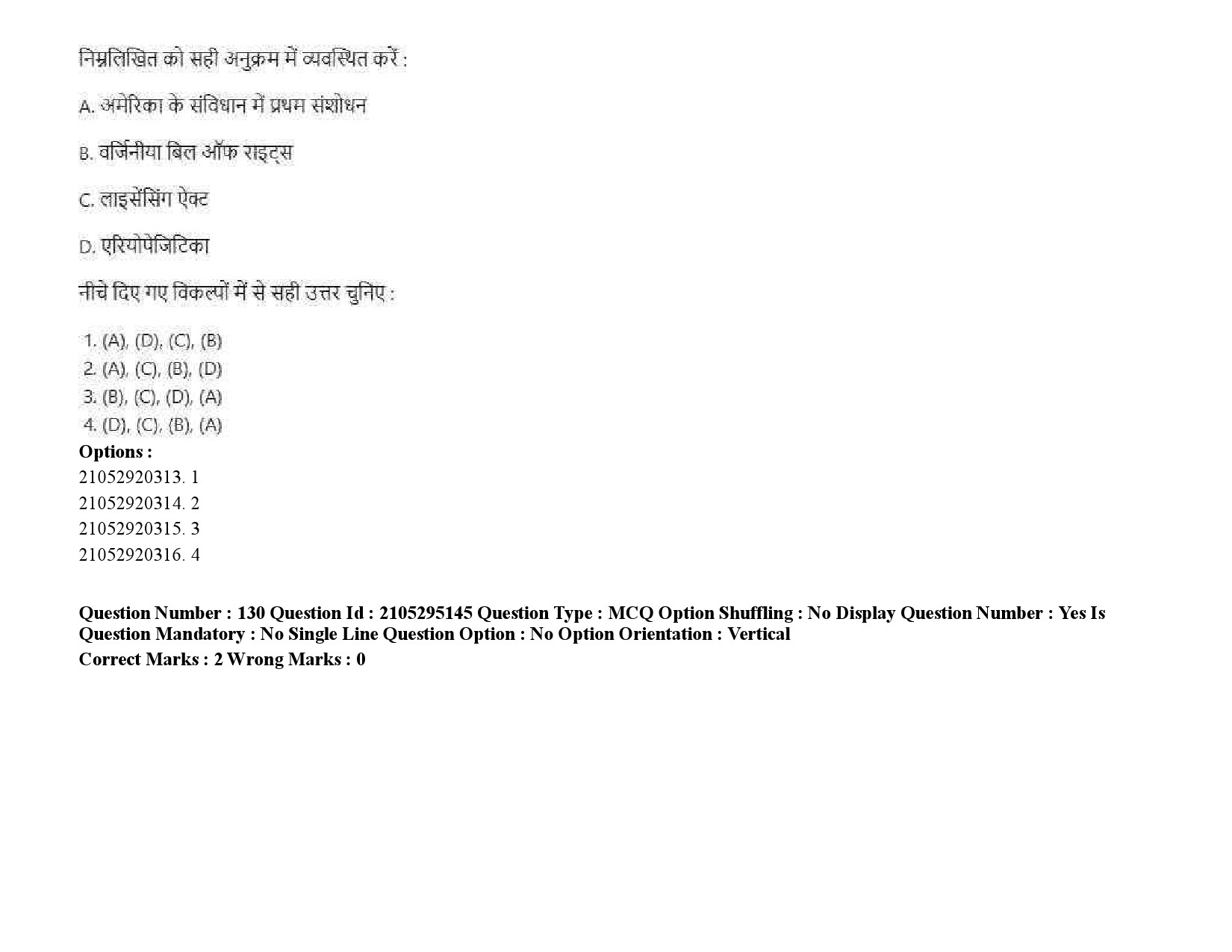 UGC NET Mass Communication And Journalism Question Paper September 2020 195