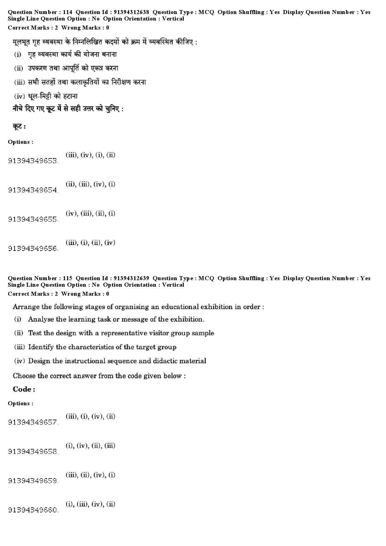 UGC NET Museology and Conservation Question Paper December 2018 105