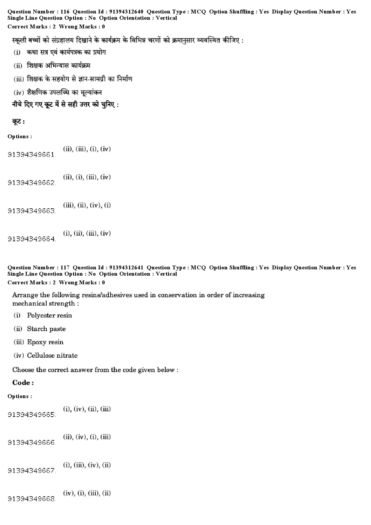 UGC NET Museology and Conservation Question Paper December 2018 107