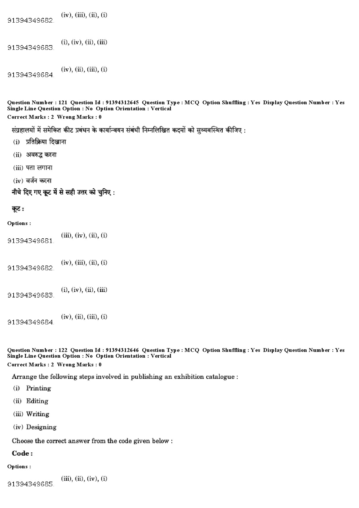 UGC NET Museology and Conservation Question Paper December 2018 112