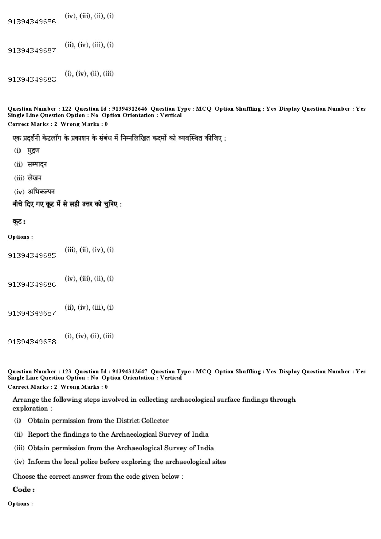 UGC NET Museology and Conservation Question Paper December 2018 113