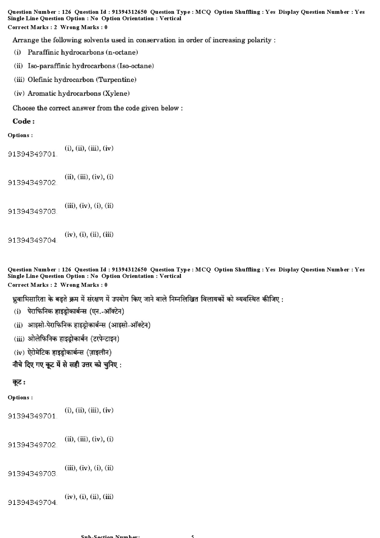 UGC NET Museology and Conservation Question Paper December 2018 117