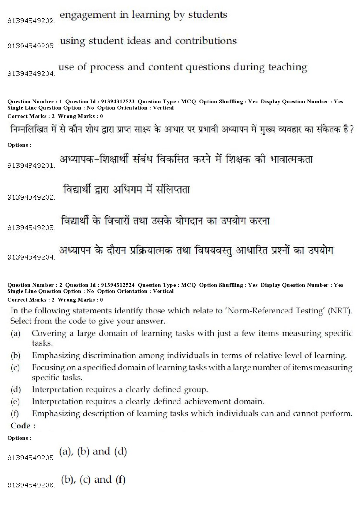 UGC NET Museology and Conservation Question Paper December 2018 2