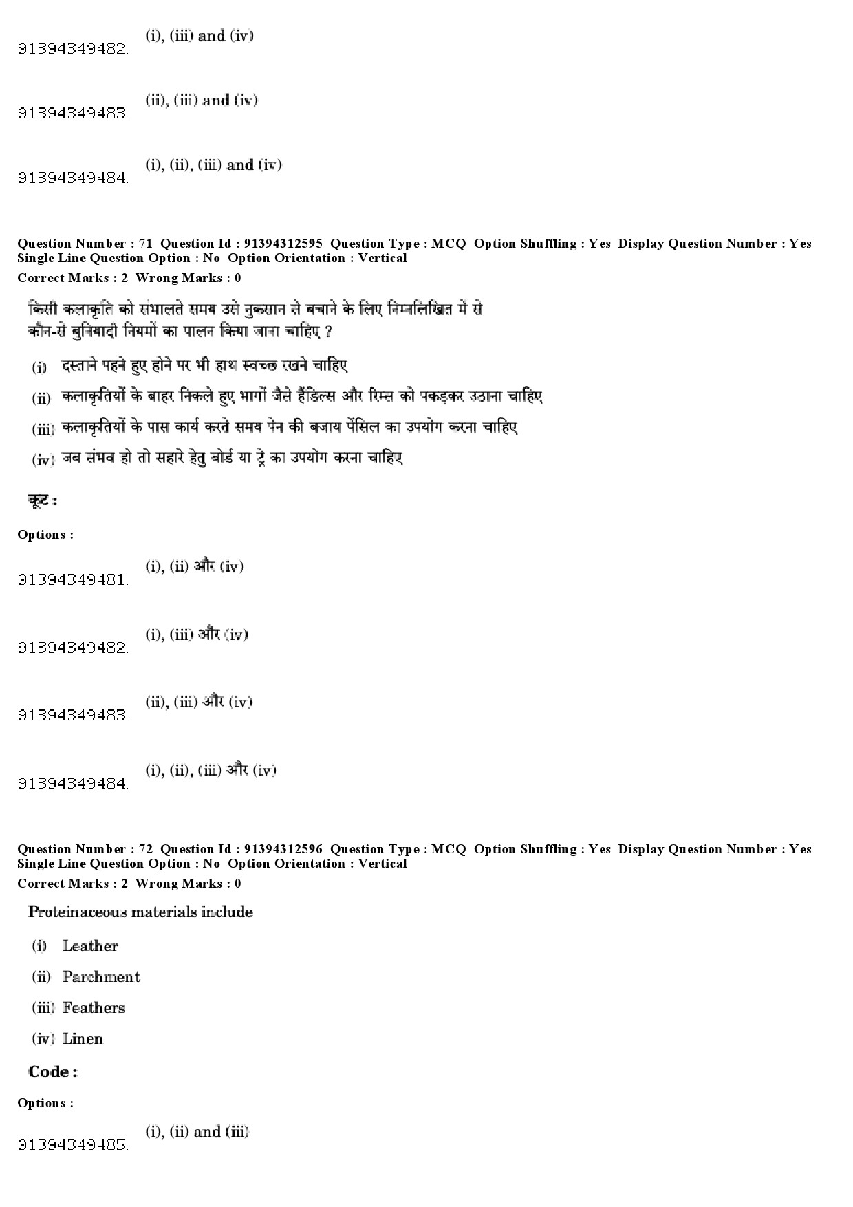 UGC NET Museology and Conservation Question Paper December 2018 62