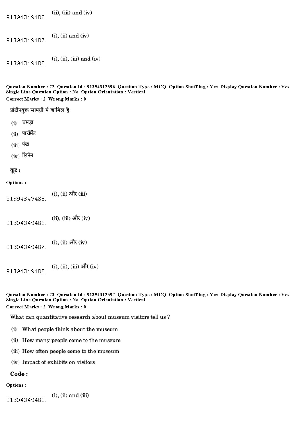 UGC NET Museology and Conservation Question Paper December 2018 63