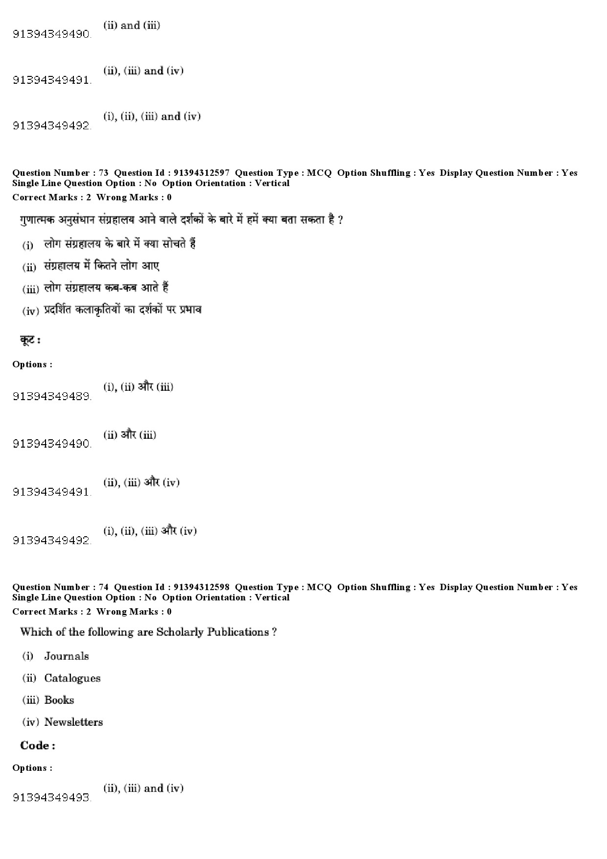 UGC NET Museology and Conservation Question Paper December 2018 64