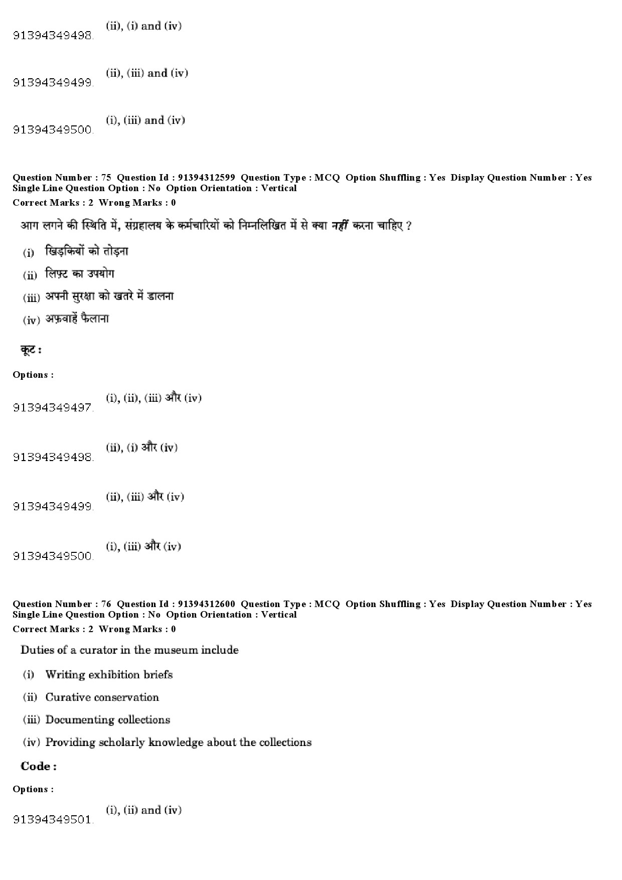 UGC NET Museology and Conservation Question Paper December 2018 66