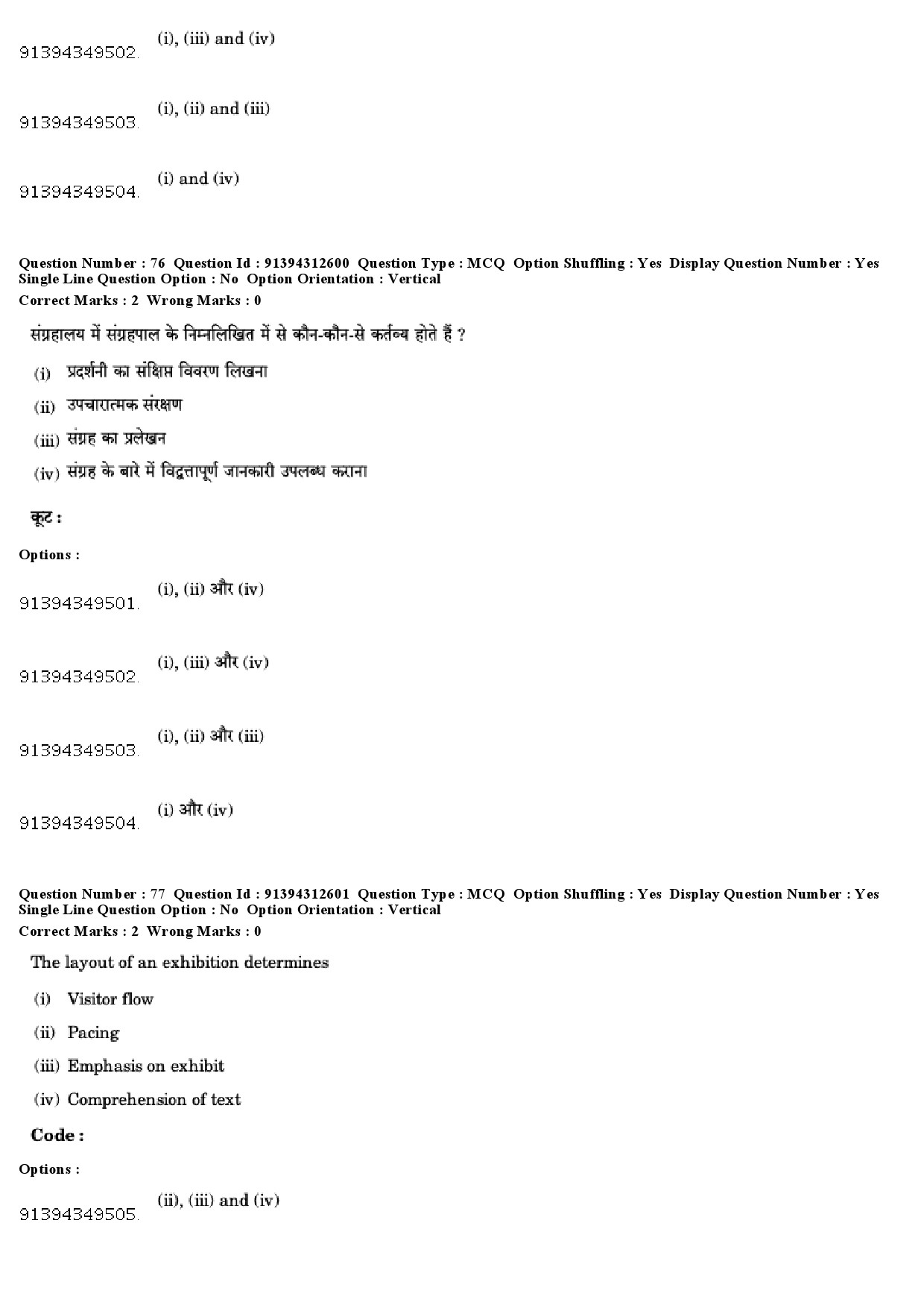 UGC NET Museology and Conservation Question Paper December 2018 67