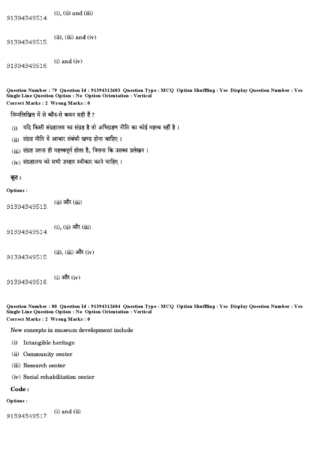 UGC NET Museology and Conservation Question Paper December 2018 70