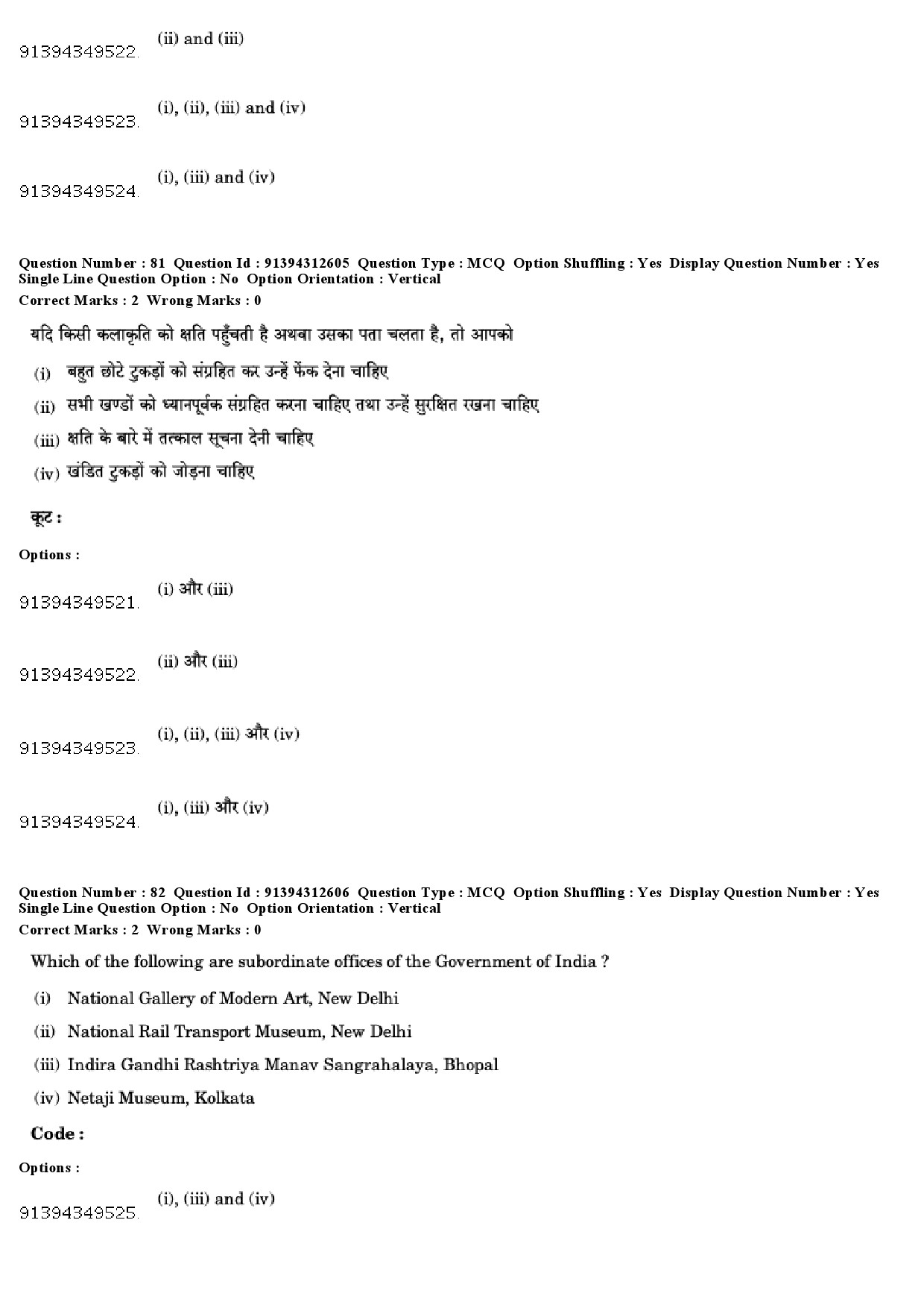 UGC NET Museology and Conservation Question Paper December 2018 72