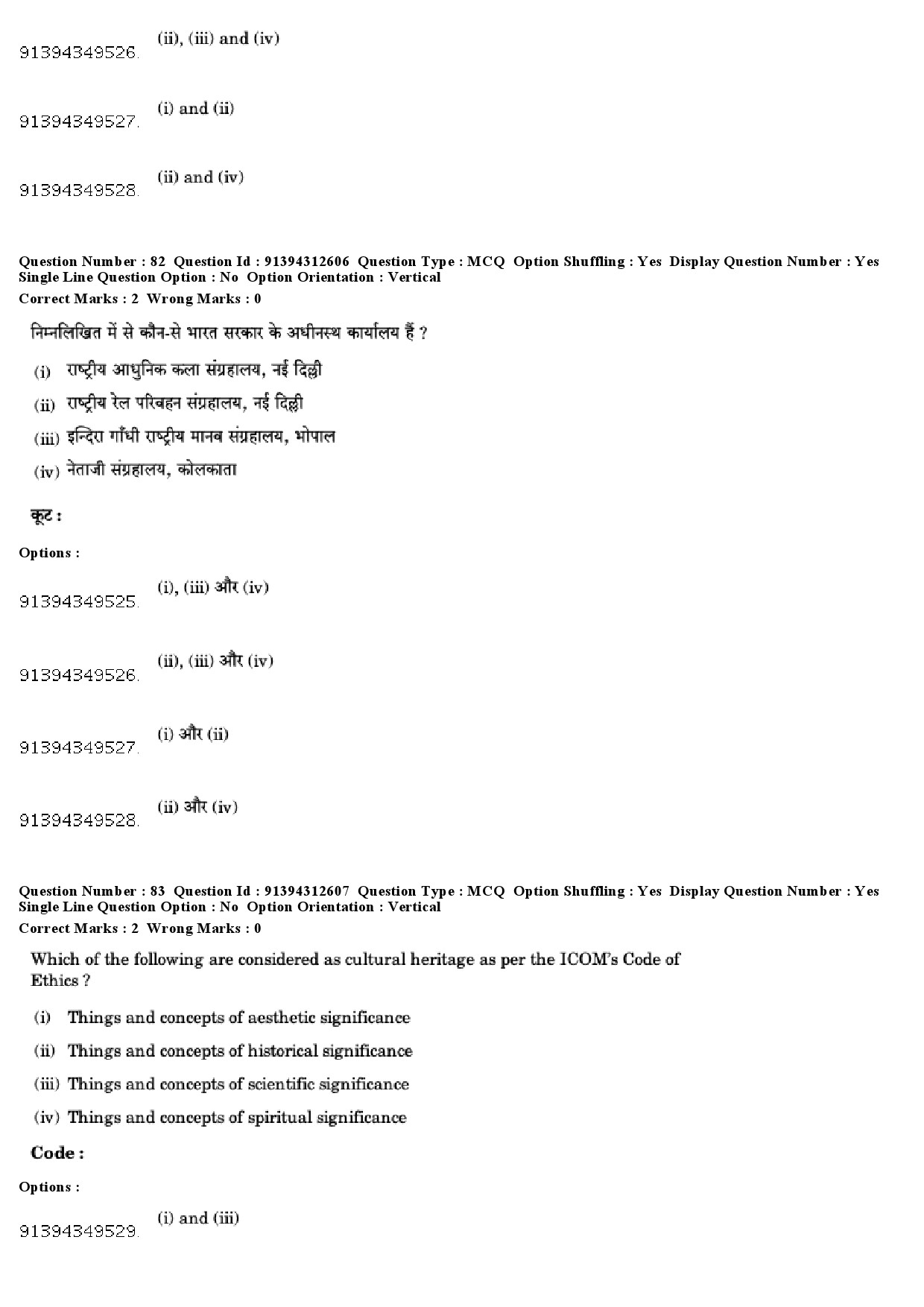 UGC NET Museology and Conservation Question Paper December 2018 73