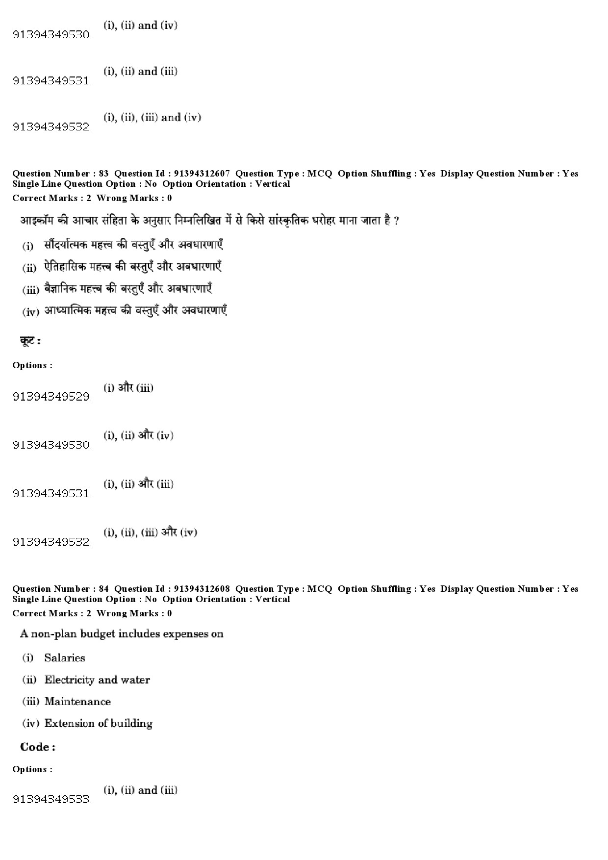 UGC NET Museology and Conservation Question Paper December 2018 74