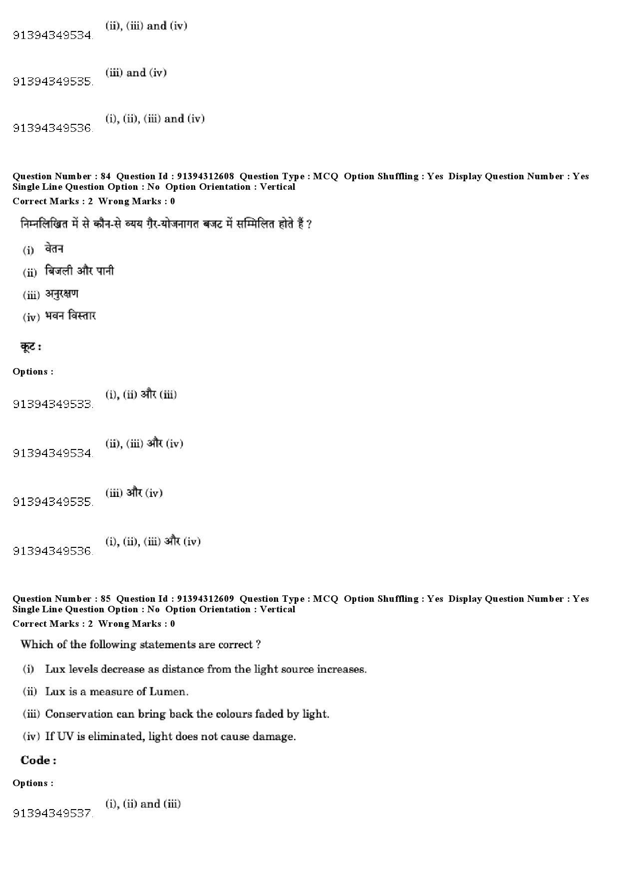 UGC NET Museology and Conservation Question Paper December 2018 75