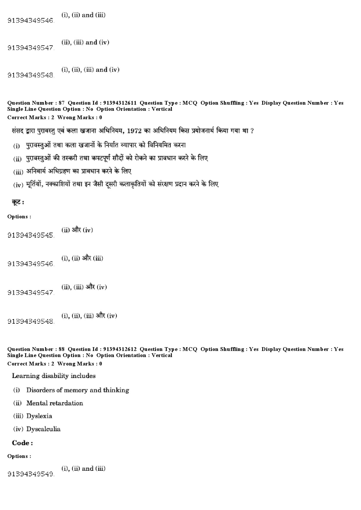 UGC NET Museology and Conservation Question Paper December 2018 78