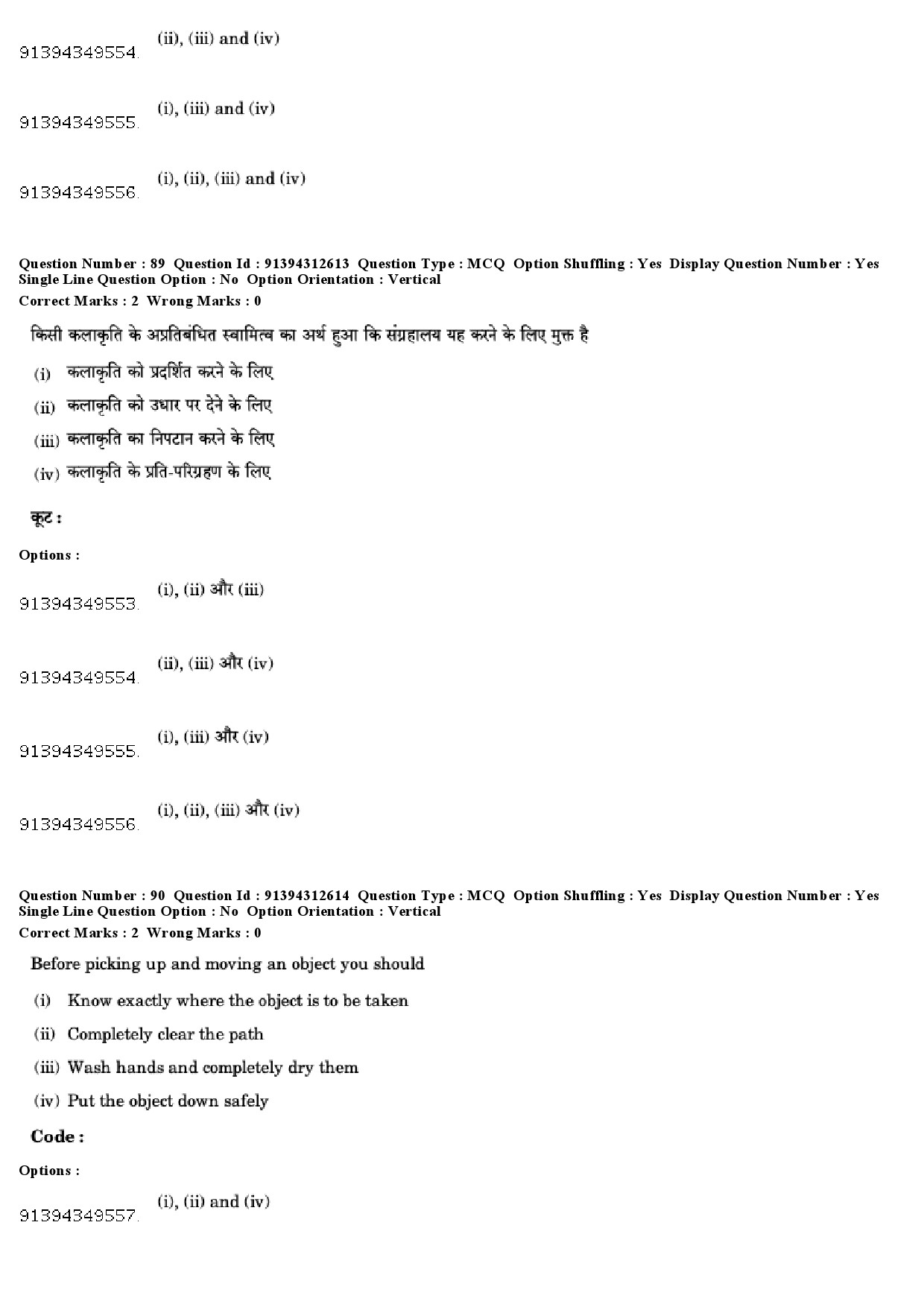 UGC NET Museology and Conservation Question Paper December 2018 80