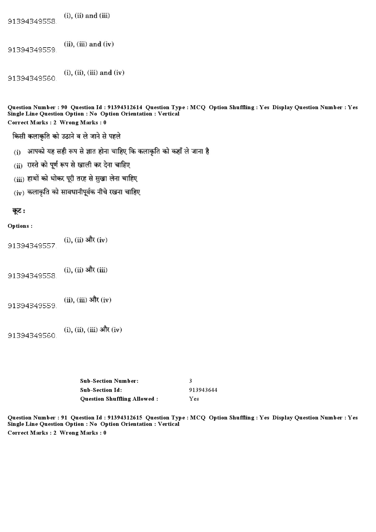 UGC NET Museology and Conservation Question Paper December 2018 81