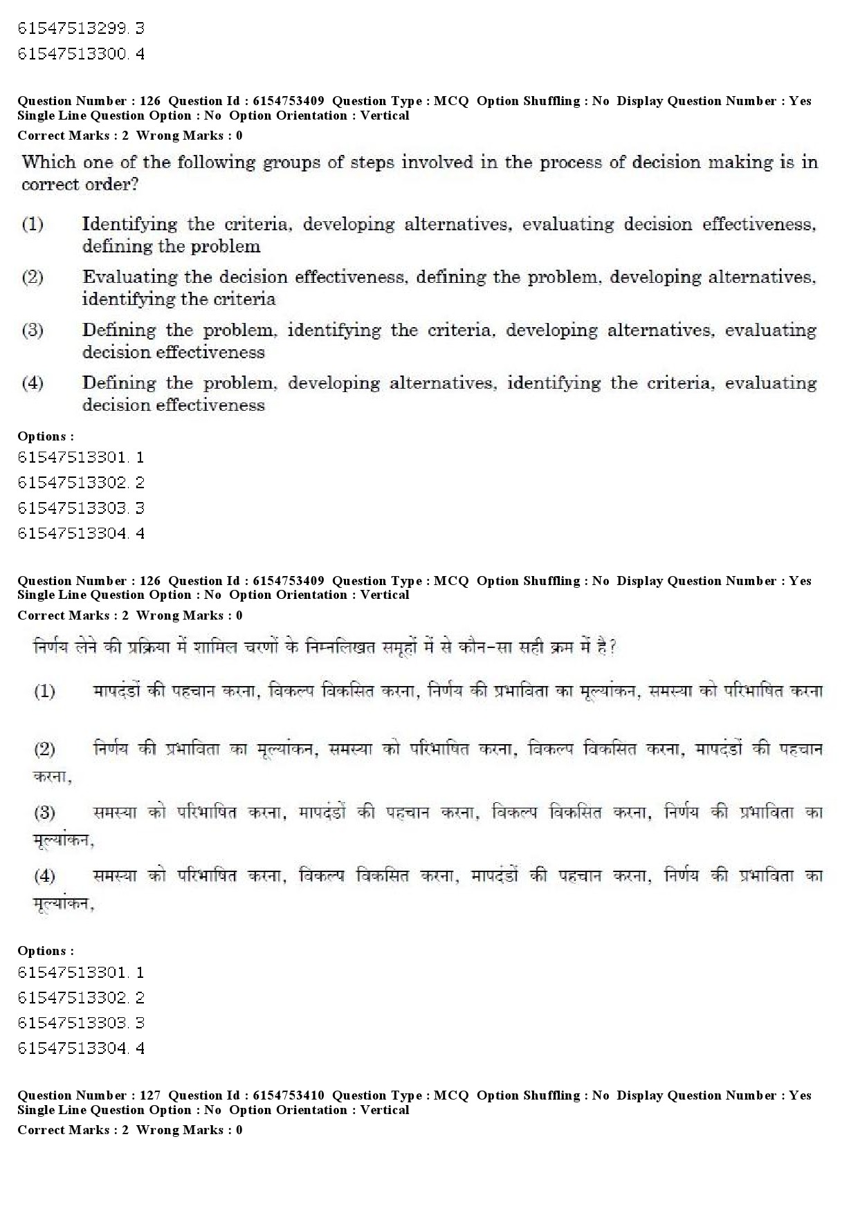 UGC NET Museology and Conservation Question Paper December 2019 125